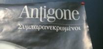 Antigone Symparanekromenoi1