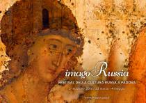 Imago Russia 2018. Festival della cultura russa a Padova
