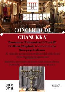 Concerto di Chanukkà. Festività ebraiche al Museo 2017