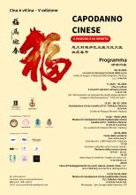 locandina dell'evento La Cina è vicina - V° edizione