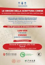 Capodanno cinese a Padova 2024 . Anno del drago